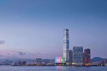 Hong Kong skyline featuring M+ Gallery