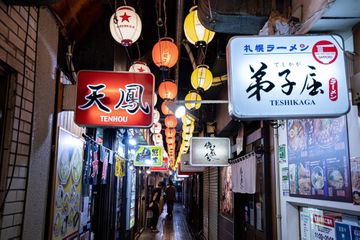 Ramen Alley